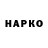 Кодеин напиток Lean (лин) An Ann