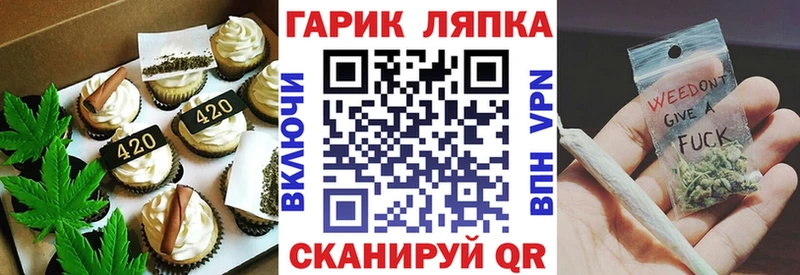 Canna-Cookies марихуана  ОМГ ОМГ   Арск 