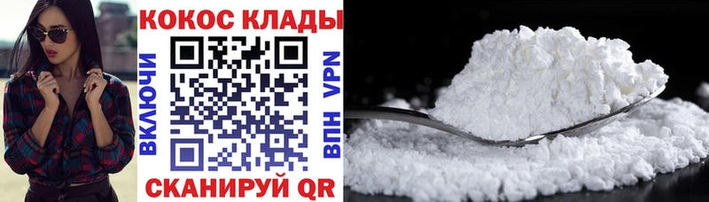 MEGA зеркало  Арск  Cocaine Перу 