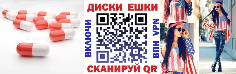 наркошоп  Арск  Ecstasy TESLA 