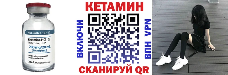 площадка клад  Арск  Кетамин VHQ 
