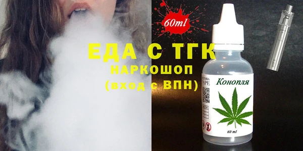 первитин Армянск
