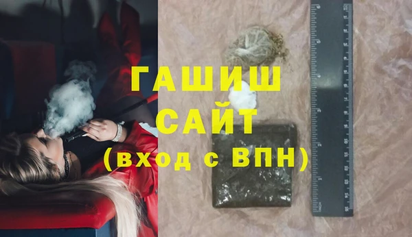 скорость mdpv Арсеньев