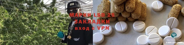винт Приозерск