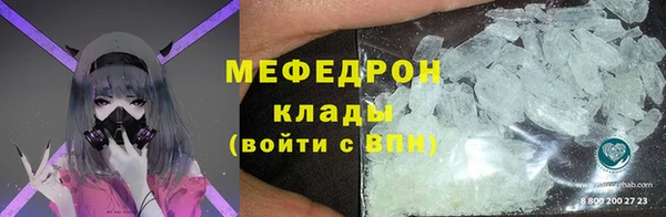 первитин Армянск