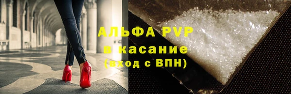 скорость mdpv Арсеньев