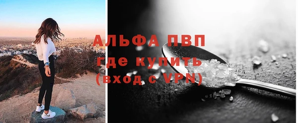 винт Приозерск