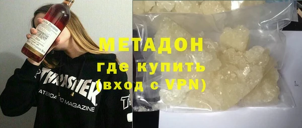 первитин Армянск