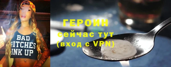 скорость mdpv Арсеньев