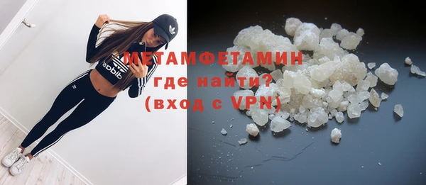 первитин Армянск