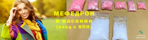 соль ск Пролетарск