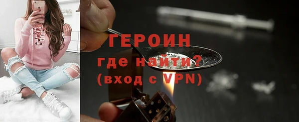 первитин Армянск