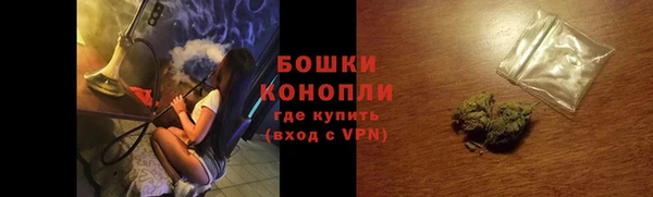 первитин Армянск