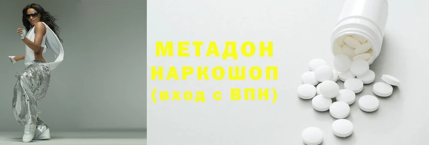 первитин Армянск