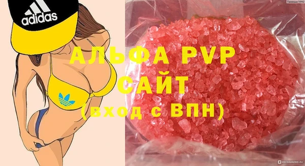 первитин Армянск