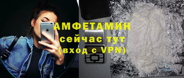 скорость mdpv Арсеньев