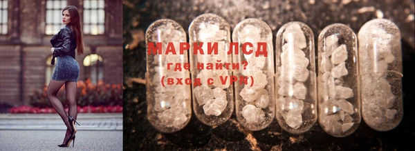первитин Армянск