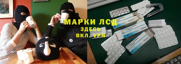первитин Армянск