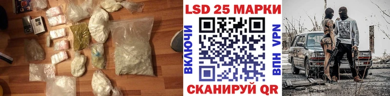 Лсд 25 экстази ecstasy  маркетплейс как зайти  Арск 