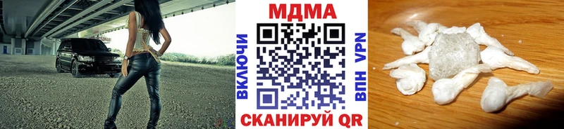 блэк спрут ТОР  даркнет телеграм  МДМА crystal  Арск 