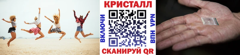 darknet клад  закладки  Арск  Метамфетамин Methamphetamine 