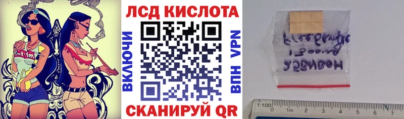 KRAKEN вход  Арск  Марки 25I-NBOMe 1,5мг 